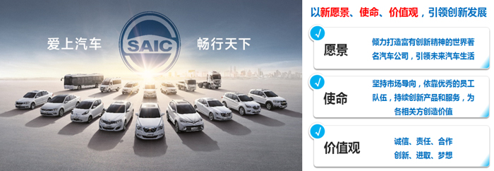 和记官网集团发布全新愿景、使命、价值观